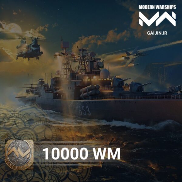 خرید 10000 WM بازی Modern Warships