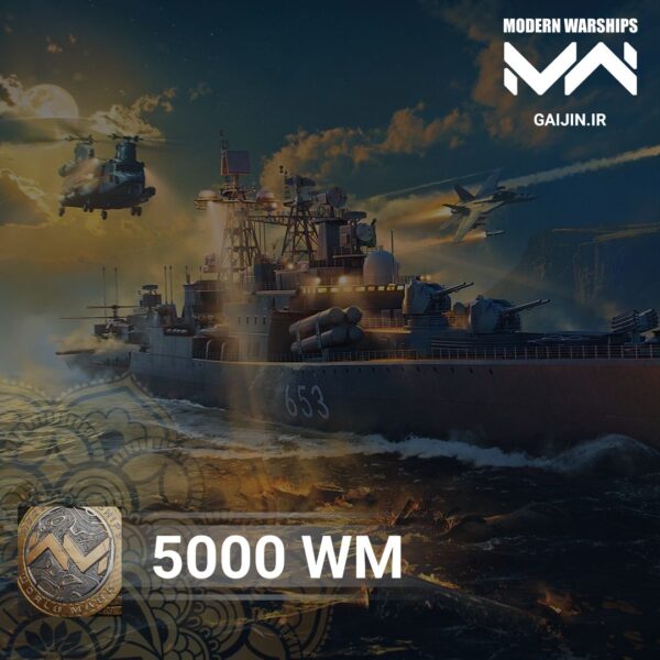 خرید 5000 WM بازی Modern Warships