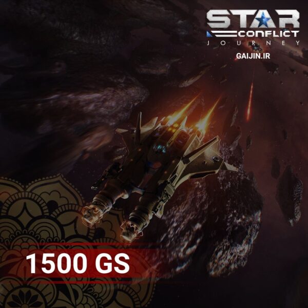 خرید 1500 Galactic بازی Star Conflict