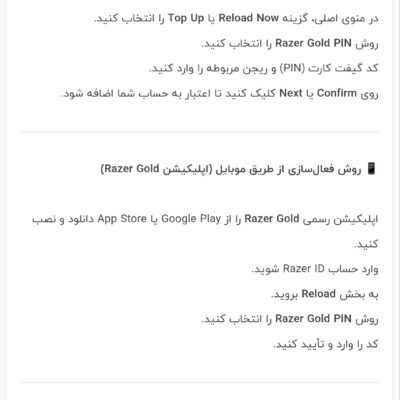 خرید گیفت کارت ریزر گلد گلوبال و آمریکا (تحویل خودکار)